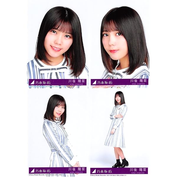 Amazon.co.jp: 【渡辺みり愛】 乃木坂46 21stシングル 封入特典 公式生